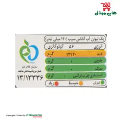 سن ایچ آبمیوه آناناس کودک بدون شکر 200میلی لیتر