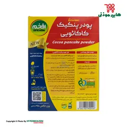 افخم پودر پنکیک کاکائویی 250گرم