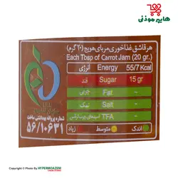 شانا مربا هویج شیشه ای 570گرم