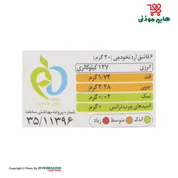 رشد آرد نخودچی 200گرم