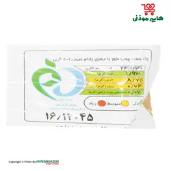 مینو چوب شور مغزدار بادام زمینی 50گرم