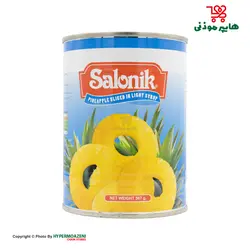 سالونیک کمپوت آناناس حلقه 567گرم
