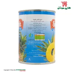 سالونیک کمپوت آناناس حلقه 567گرم