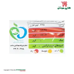 شیبابا تی کیک دوقلو کاکائو فندق 70گرم