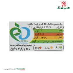 شیدان کنسرو تن ماهی شویدی 180گرم