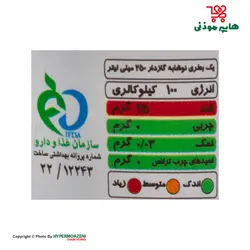 کانادا درای نوشابه مشکی شیشه ای 250میلی لیتر