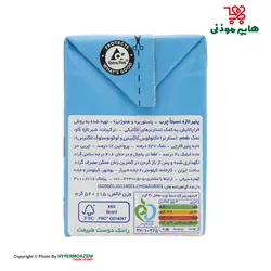 رامک پنیر سفید بف نیم چرب 520گرم