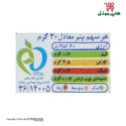 رامک پنیر شیرازی 300گرم