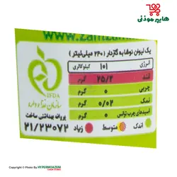 زمزم نوشابه گازدار موهیتو 1لیتر