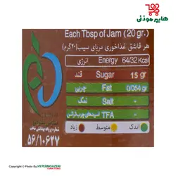شانا مربا سیب شیشه ای 570گرم