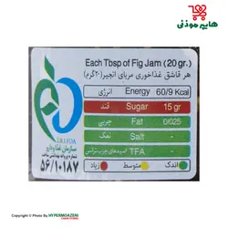 شانا مربا انجیر شیشه ای 570گرم