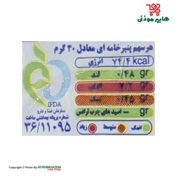 رامک پنیر خامه ای اس ال 100گرم