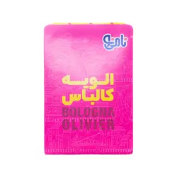 نامی نو الویه کالباس 500 گرم