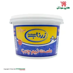 زر ناب ماست سطلی نیم چرب 1/5کیلوگرم
