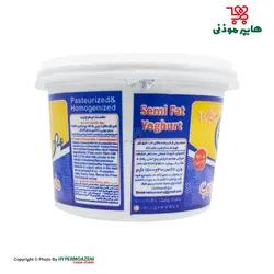 زر ناب ماست سطلی نیم چرب 1/5کیلوگرم