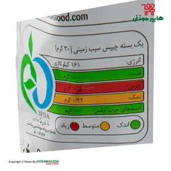 چی توز چیپس سرکه نمکی 65گرم