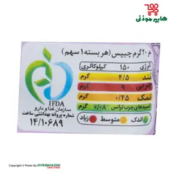 شیرین عسل چیپس سرکه نمکی کراکس 60گرم