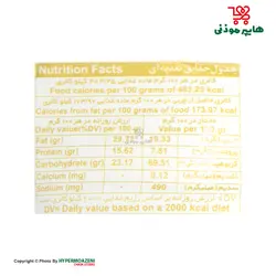 شیرین عسل بیسکویت تیست ایت وانیل کاکائو 8عدد