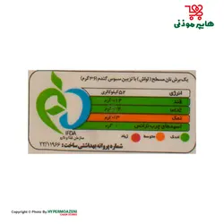 تک نان نان لواش سبوس دار 300 گرم