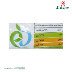 دالیا پنیر پیتزا رنده موزارلا کم چرب 250گرم