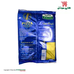 دالیا تاپینگ پنیر پیتزا پرچرب رنده شده 500گرم