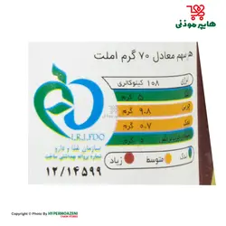 اروم آدا کنسرو املت پاکتی 130گرم