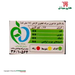 وردا سرکه قرمز 1 لیتر