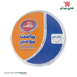 رامک ماست موسیر همزده ۲۵۰گرم