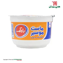 رامک ماست موسیر همزده ۲۵۰گرم