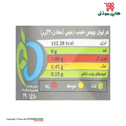 لینا چیپس کلاسیک نمکی/فلفلی دلینا 55گرم