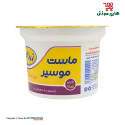 زر ناب ماست موسیر 500گرم