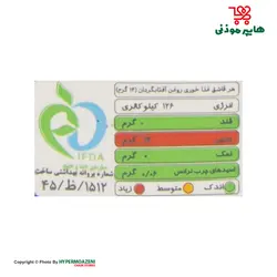 پرسیس روغن آفتابگردان ویتامینه 810گرم