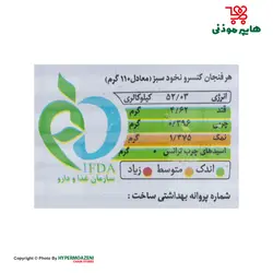 خوشبخت کنسرو نخود فرنگی 380گرم