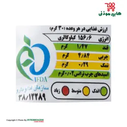 یامی اسنک پنیر خامه ای فرانسوی 40گرم