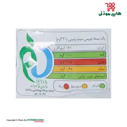 چی توز چیپس ساده نمکی سفری 140گرم