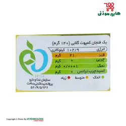 پیک کمپوت گلابی 420گرم