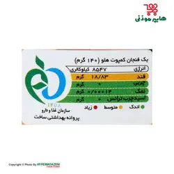 پیک کمپوت هلو  420گرم