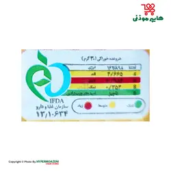 مزمز سوپر چیپس نمکی 65گرم