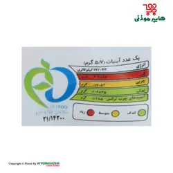 شونیز آبنبات مغزدار پودری/مینی رپ پاستیل 1کیلوگرم