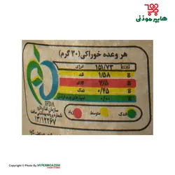 مزمز چیپس دل مزه موسیر 90گرم
