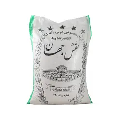 نقش جهان برنج لنجان 10کیلوگرم