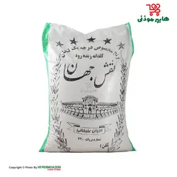نقش جهان برنج لنجان 10کیلوگرم