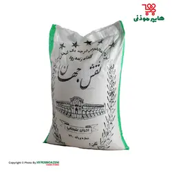 نقش جهان برنج لنجان 10کیلوگرم