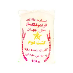نقش جهان برنج طارم کشت دوم ستاره طلایی 10کیلوگرم
