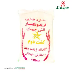 نقش جهان برنج طارم کشت دوم ستاره طلایی 10کیلوگرم