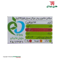 فامیلا روغن جامد حلب 5کیلوگرم