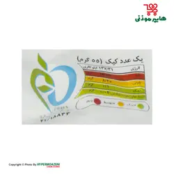 نظری کیک دوقلو N&Z 