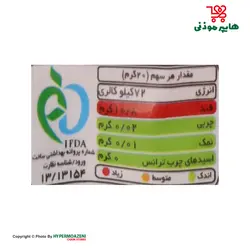 دکتر بن پاستیل اعداد 85گرم