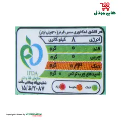 گلوریا سس فلفل قرمز تند 500گرم