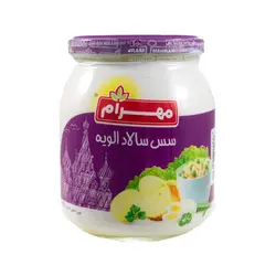 مهرام سس سالاد الویه 640گرم